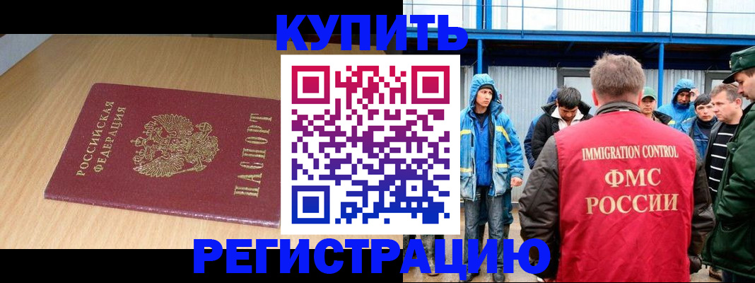 пропишу в квартире в Буинске