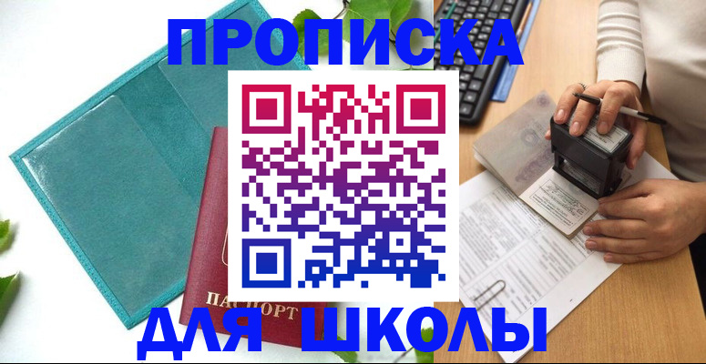 форма 3 в Буинске